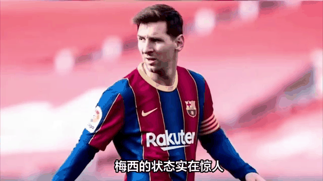 梅西三叉戟展现威力，巴萨完胜对手取得胜利